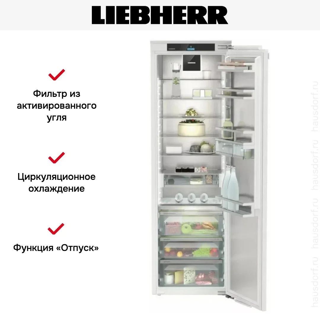 Встраиваемый холодильник Liebherr IRBCi 5180