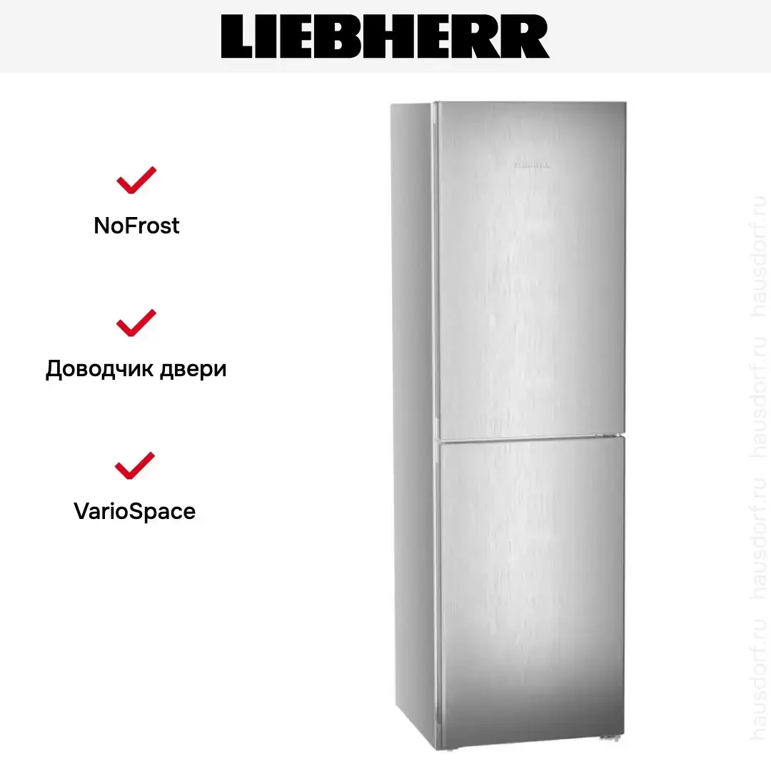 Холодильник Liebherr CNsfd 5724