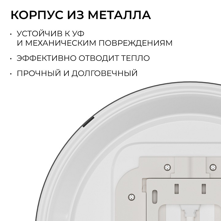 Накладной светильник OGM  O18-156
