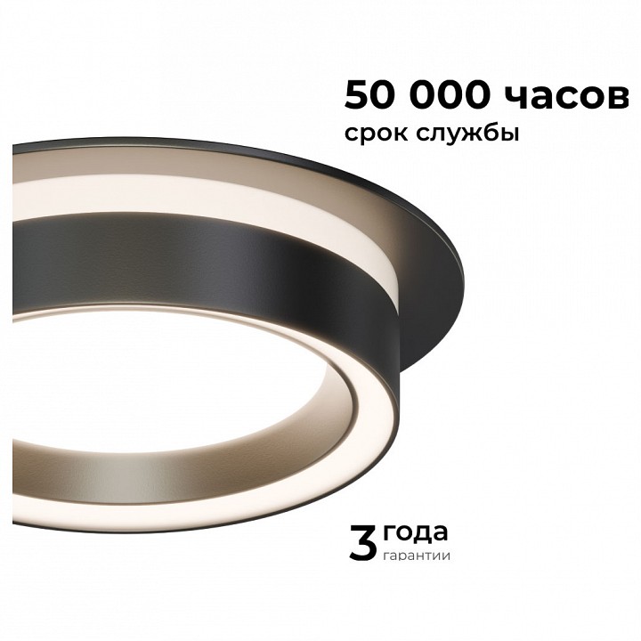 Встраиваемый светильник Apeyron Electrics Ray 16-101