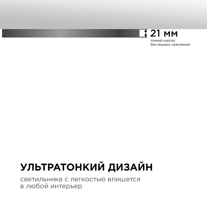 Накладной светильник Apeyron Electrics  18-137