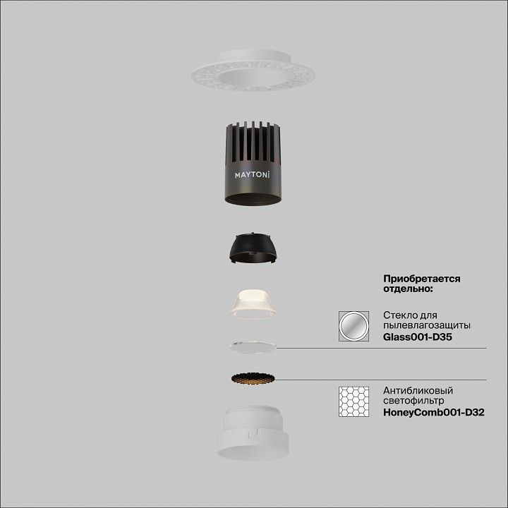 Встраиваемый светильник Maytoni Technical  DL124-10W-2.7K-TRS-W