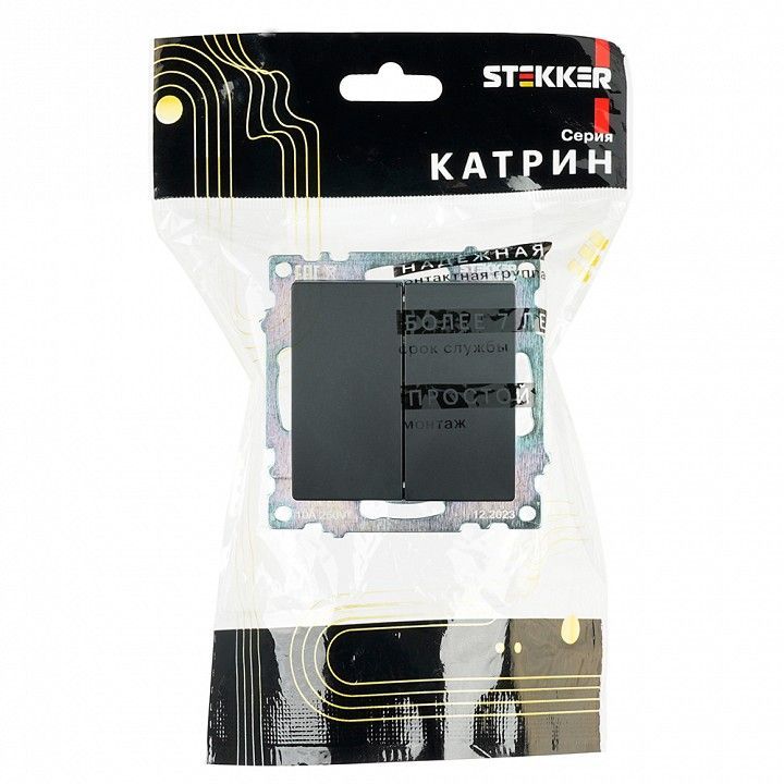 Выключатель двухклавишный без рамки Stekker Катрин 39606