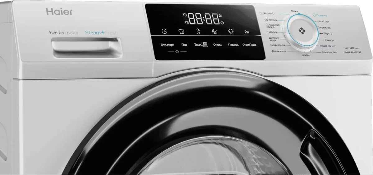 Стиральная машина Haier HW60-BP12929A