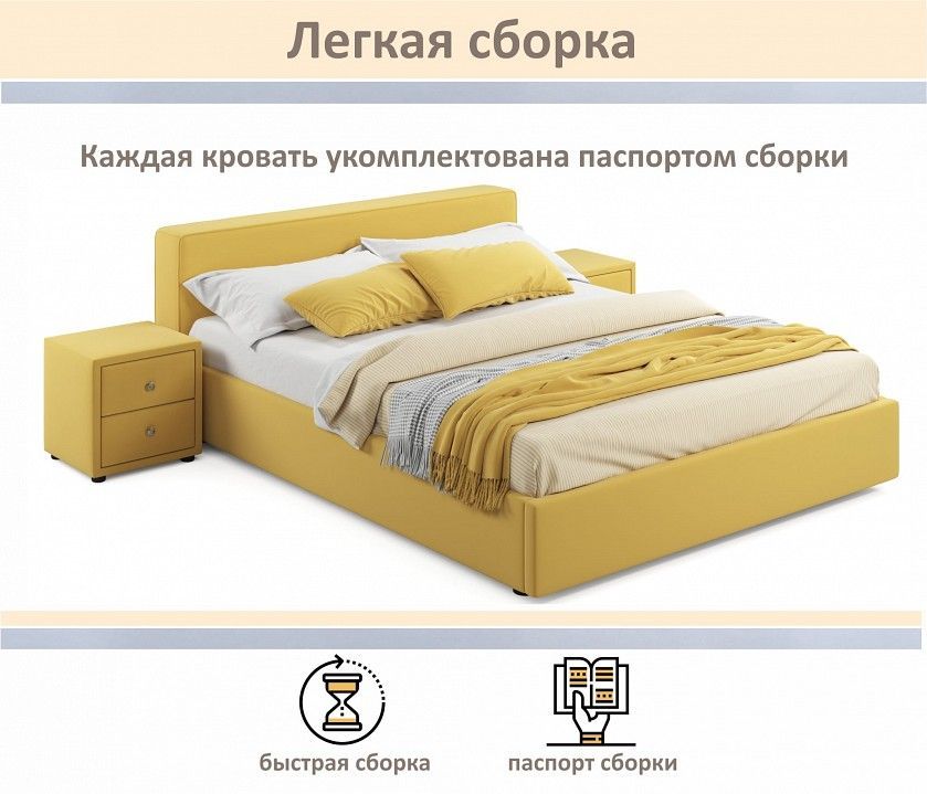 Кровать двуспальная Skandi 1600
