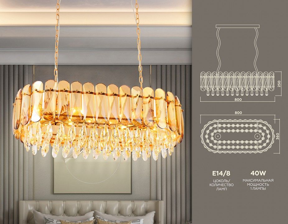 Подвесной светильник Ambrella Light TR TR5074