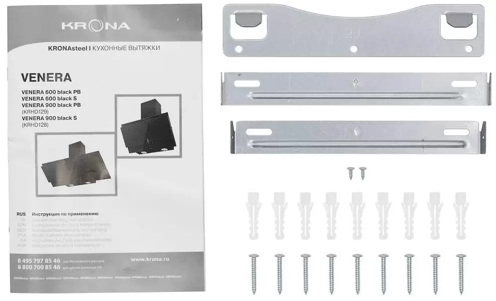 Вытяжка Krona VENERA 900 BLACK S