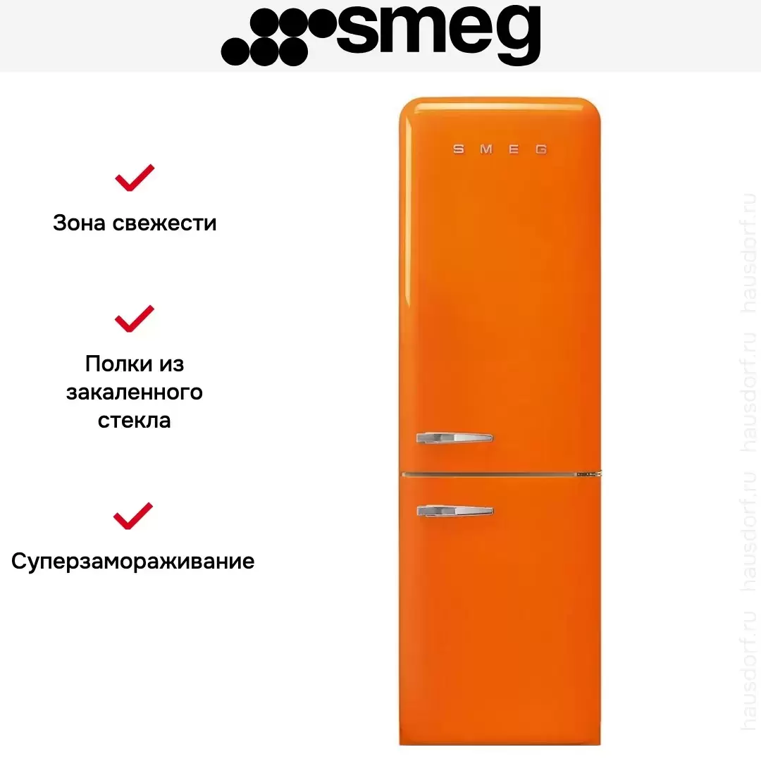 Холодильник Smeg FAB32ROR5