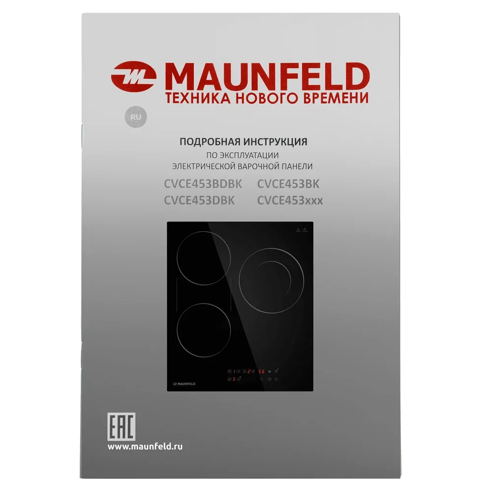 Варочная панель Maunfeld CVCE453BDBK