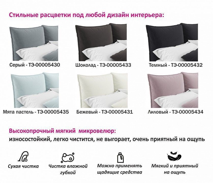 Кровать полутораспальная Fly 1400