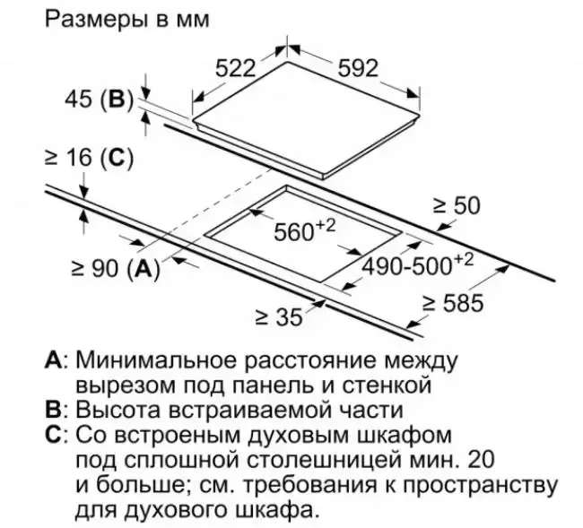 Электрическая варочная панель BOSCH PKG611FP1R