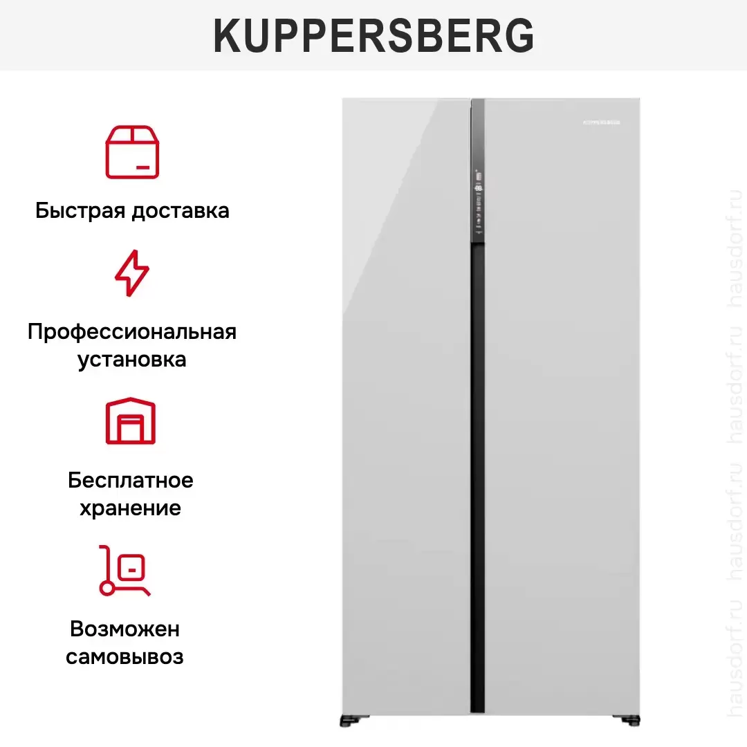 Холодильник Kuppersberg RFSN 1990 WG