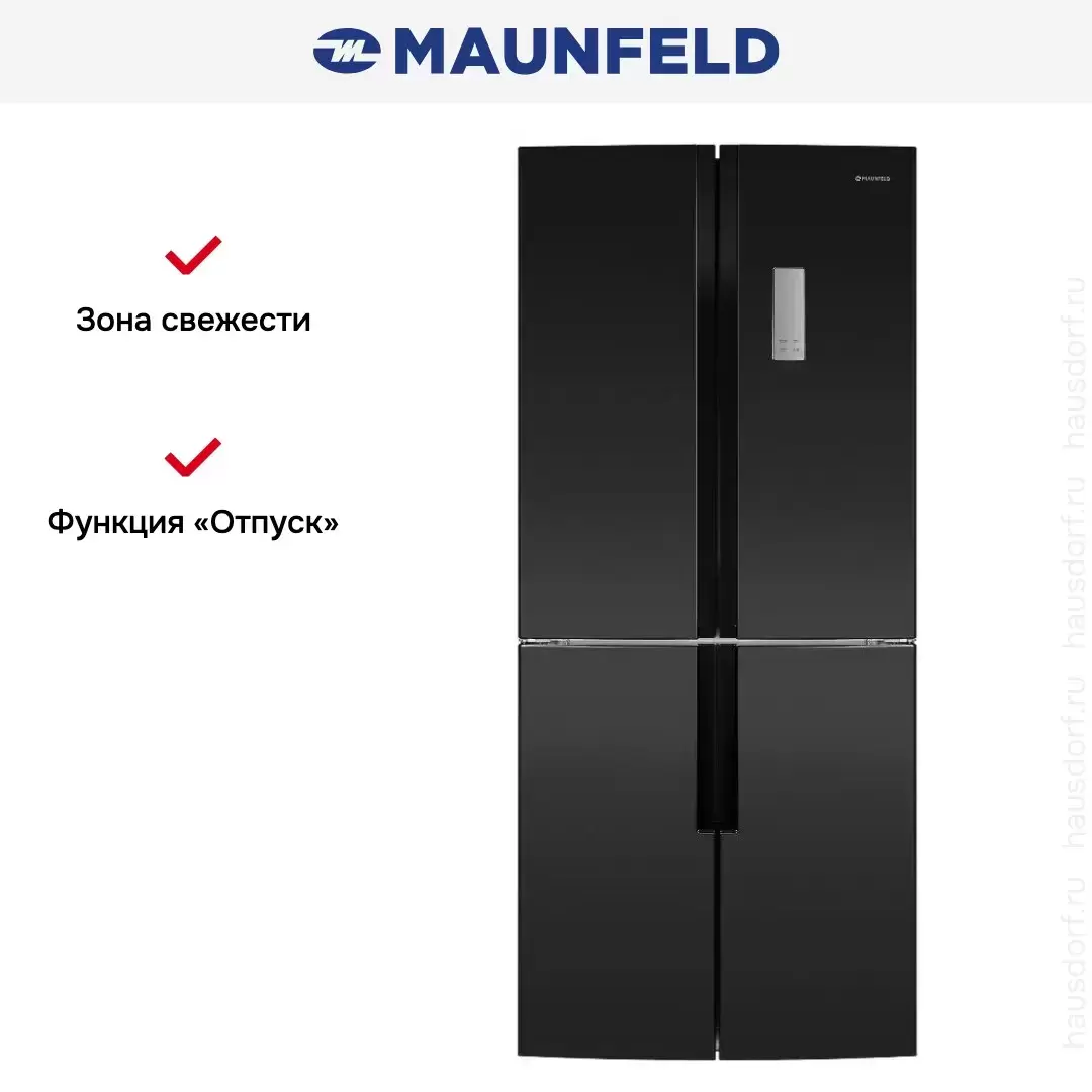 Холодильник MAUNFELD MFF182NFB