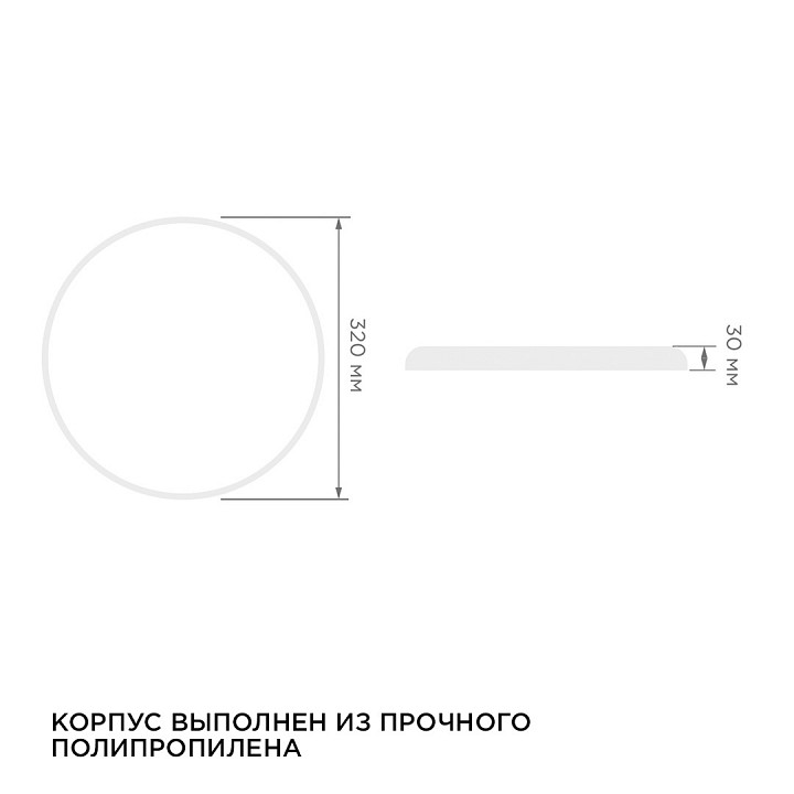 Накладной светильник Apeyron Electrics  18-145