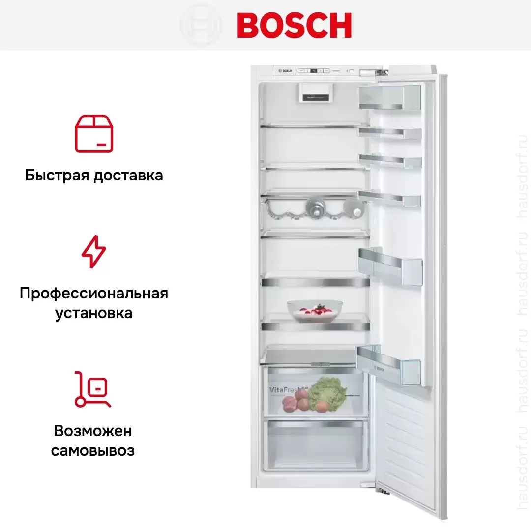 Встраиваемый однокамерный холодильник Bosch KIR81ADE0