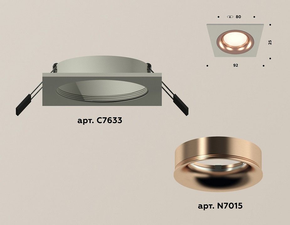 Встраиваемый светильник Ambrella Light XC XC7633006