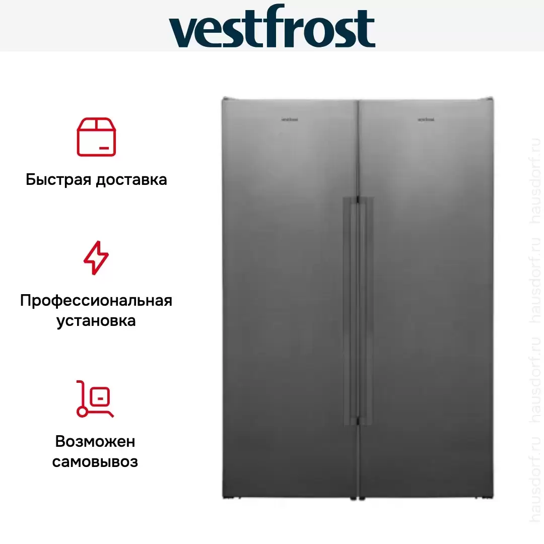 Холодильник Vestfrost VF395-1F SB (VF395SB + VF391SB)