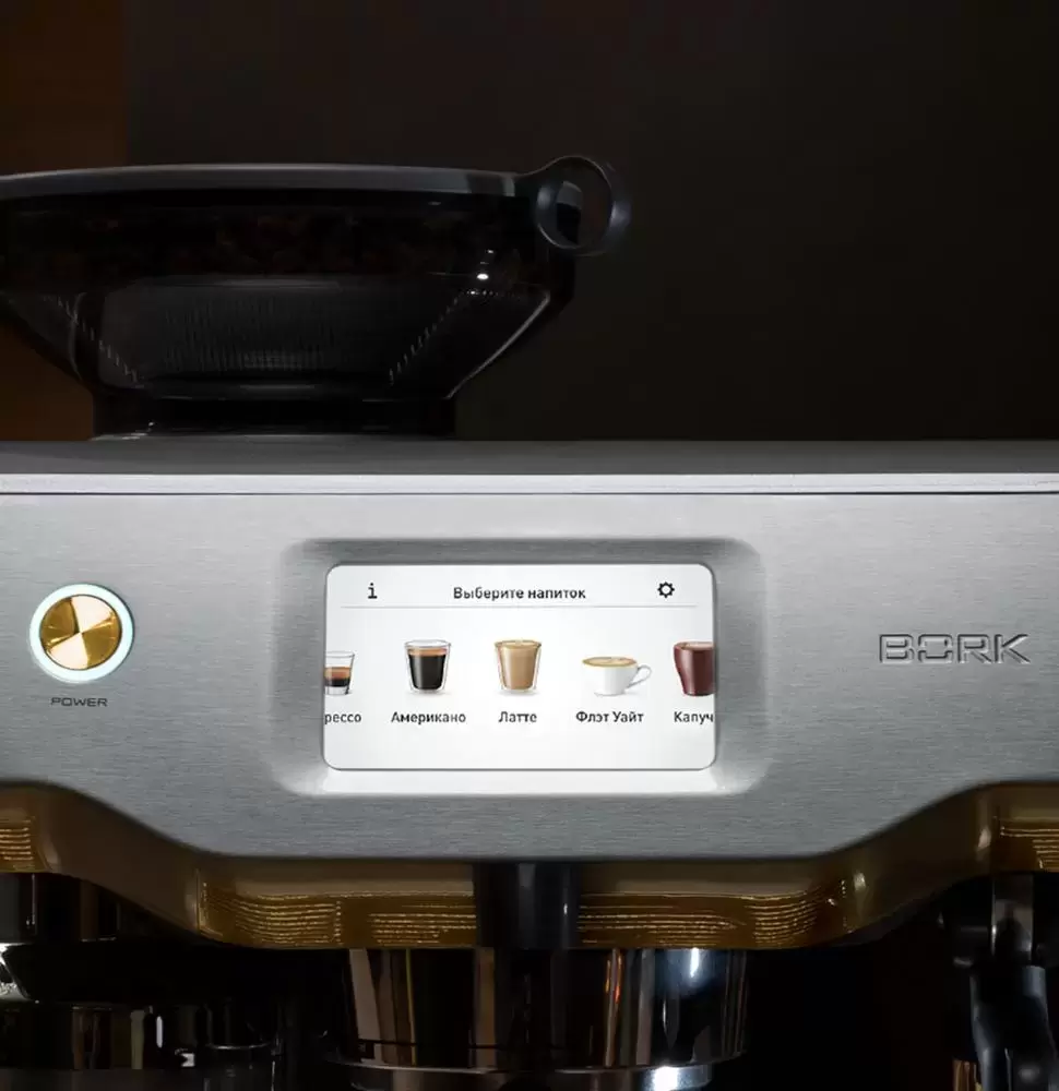 Кофейная станция BORK C807 Gold