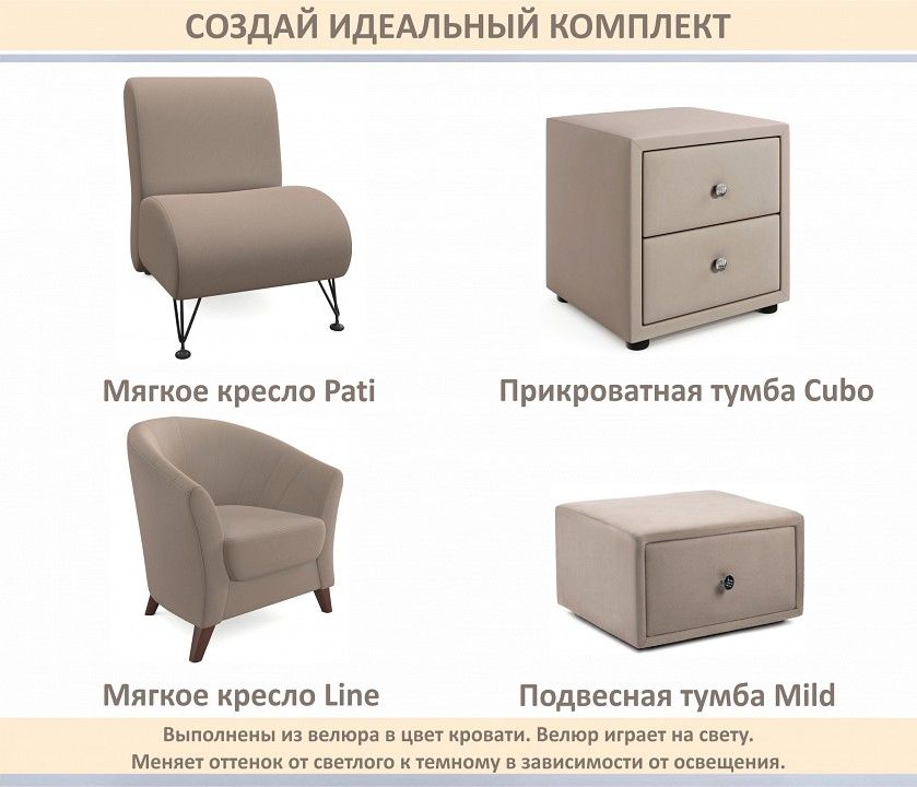 Кровать односпальная Milena 900