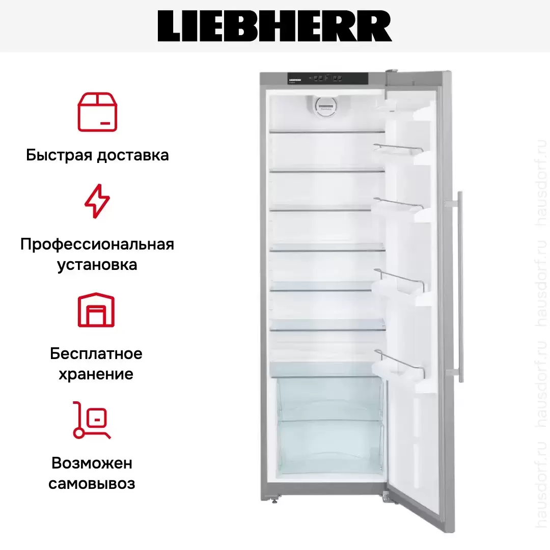 Холодильник Liebherr SKesf 4240