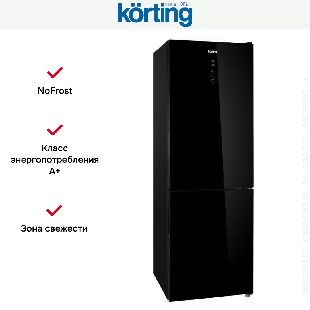 Холодильник Korting KNFC 61869 GN