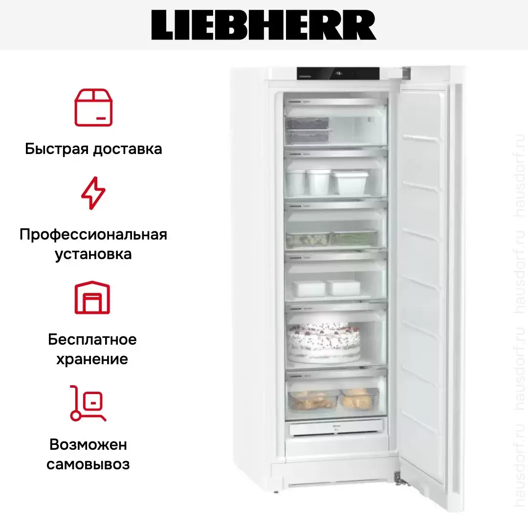 Морозильник Liebherr FNf 5006