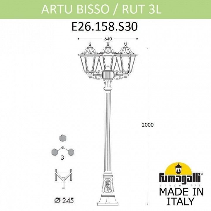 Фонарный столб Fumagalli RUT E26.158.S30.AYE27
