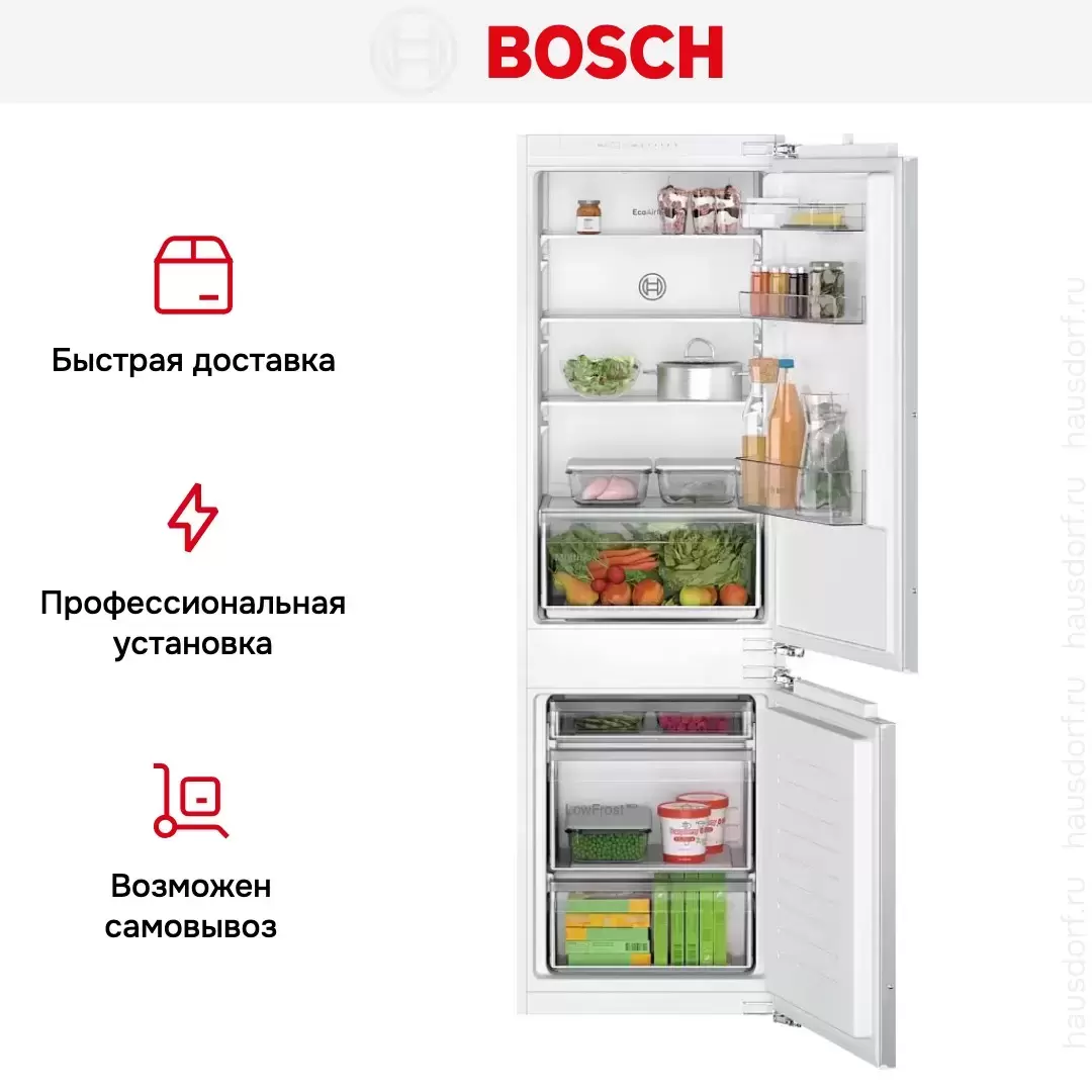 Встраиваемый холодильник Bosch KIV 86 NFF0