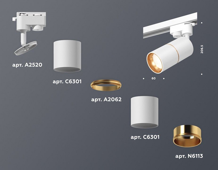 Светильник на штанге Ambrella Light XT XT6301020