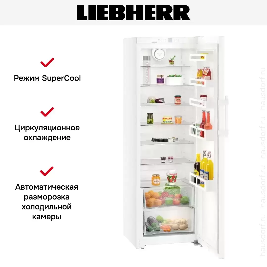 Холодильник Liebherr SK 4260