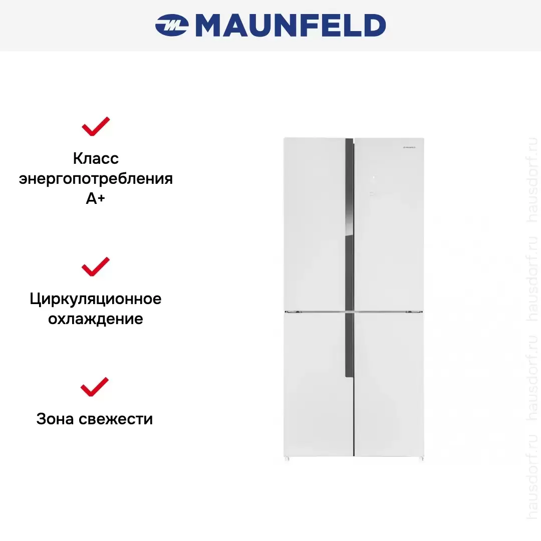 Холодильник MAUNFELD MFF181NFW