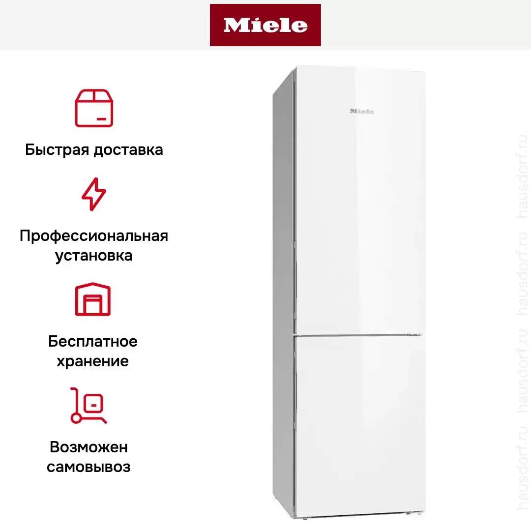 Холодильник Miele KFN 29683 D BRWS новый с витрины