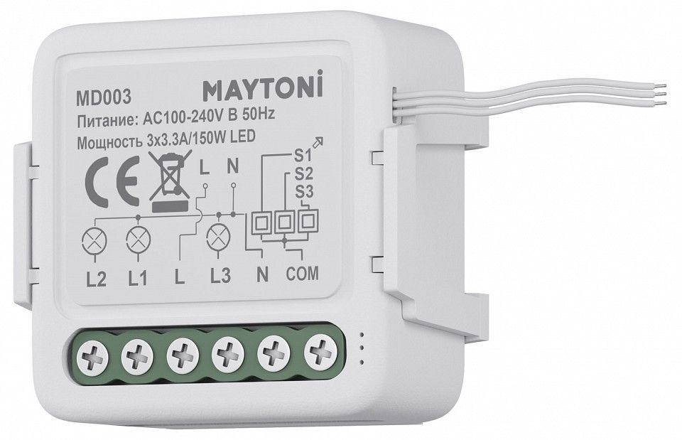 Конвертер Wi-Fi для смартфонов и планшетов Maytoni Lighting control Выключатели MD003