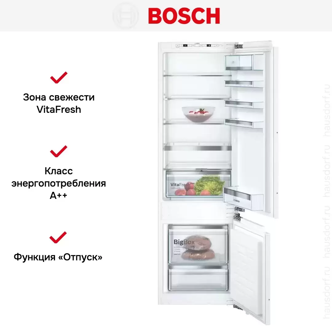 Встраиваемый двухкамерный холодильник Bosch KIS87AFE0
