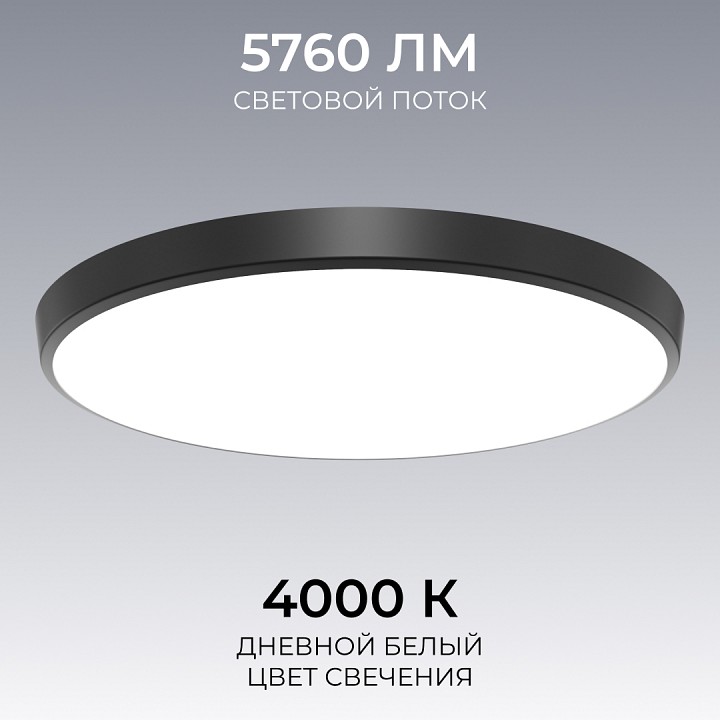 Накладной светильник OGM  O18-156