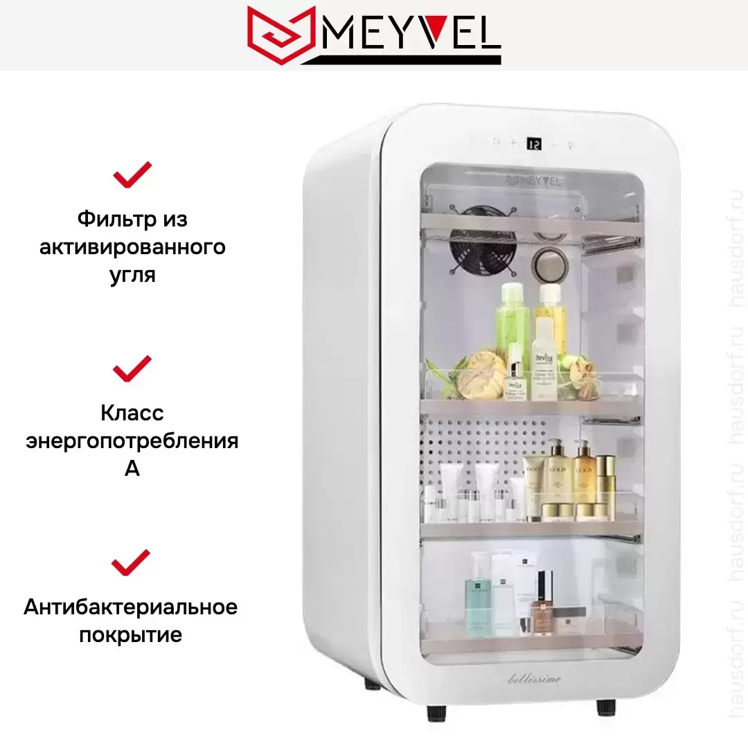Холодильник для косметики и напитков Meyvel MD71-Белый