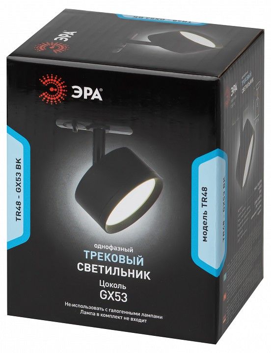 Светильник на штанге Эра  TR48 - GX53 BK