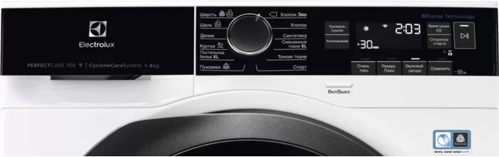 Сушильная машина Electrolux EW9H1R88SC