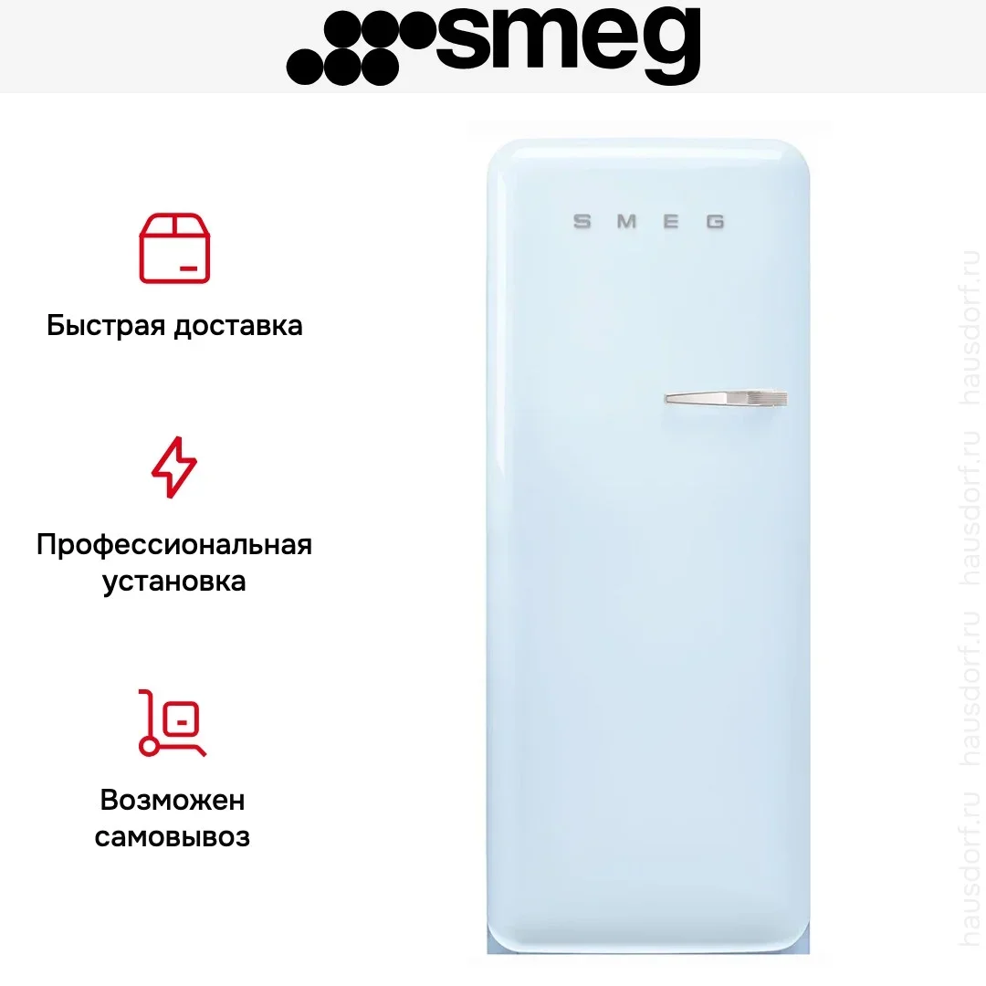 Холодильник Smeg FAB28LPB6