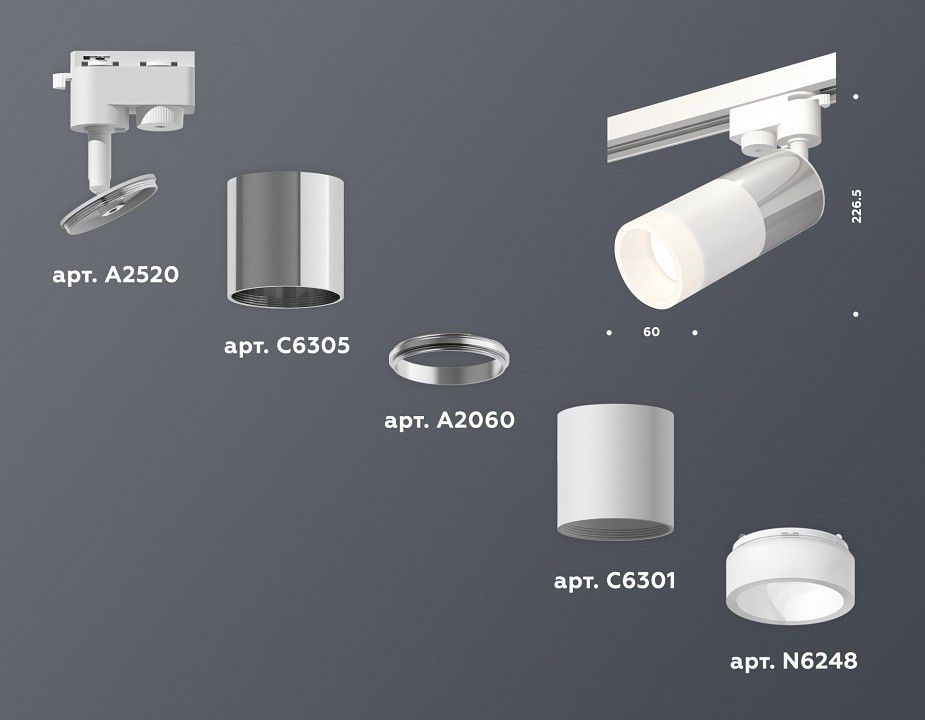 Светильник на штанге Ambrella Light XT XT6301051
