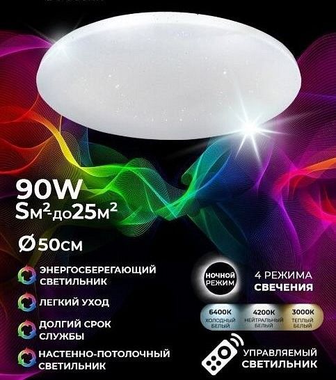 Подвесной светильник Seven Fires Гринд #00120128, 120128, 45443.45.90.77