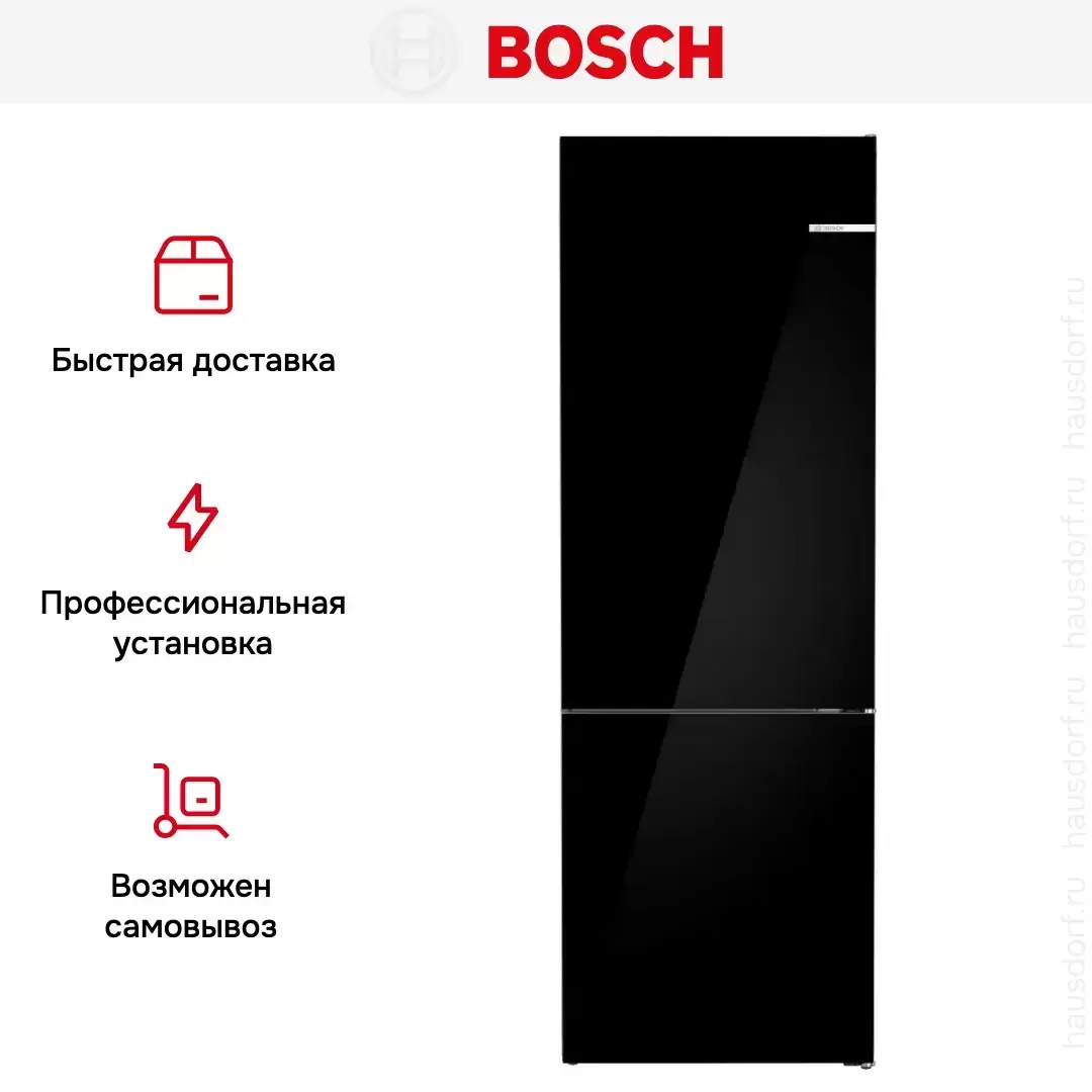 Двухкамерный холодильник Bosch KGN49LBCF