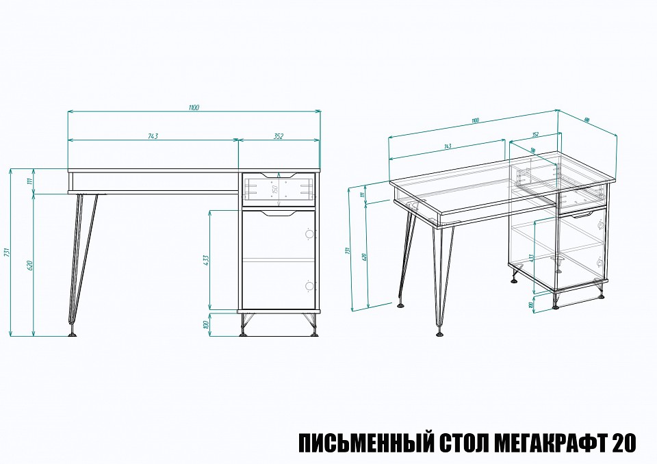 Стол письменный МегаKraft 20 ПСт-МТ-020
