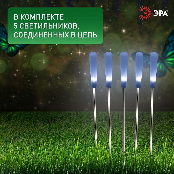 Наземный низкий светильник Эра  ERASF23-13