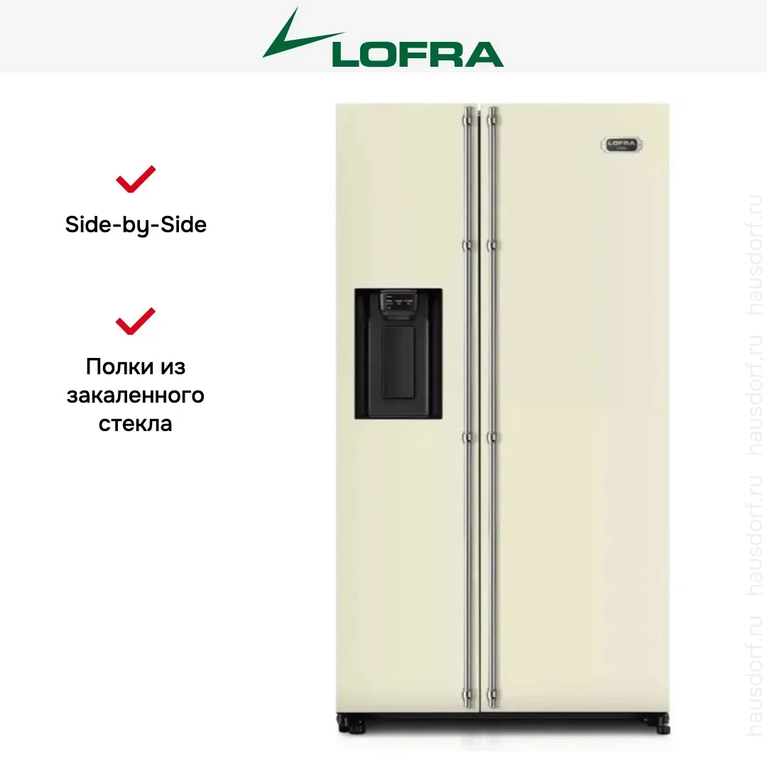 Холодильник Lofra GFRBI 918/A CHROME