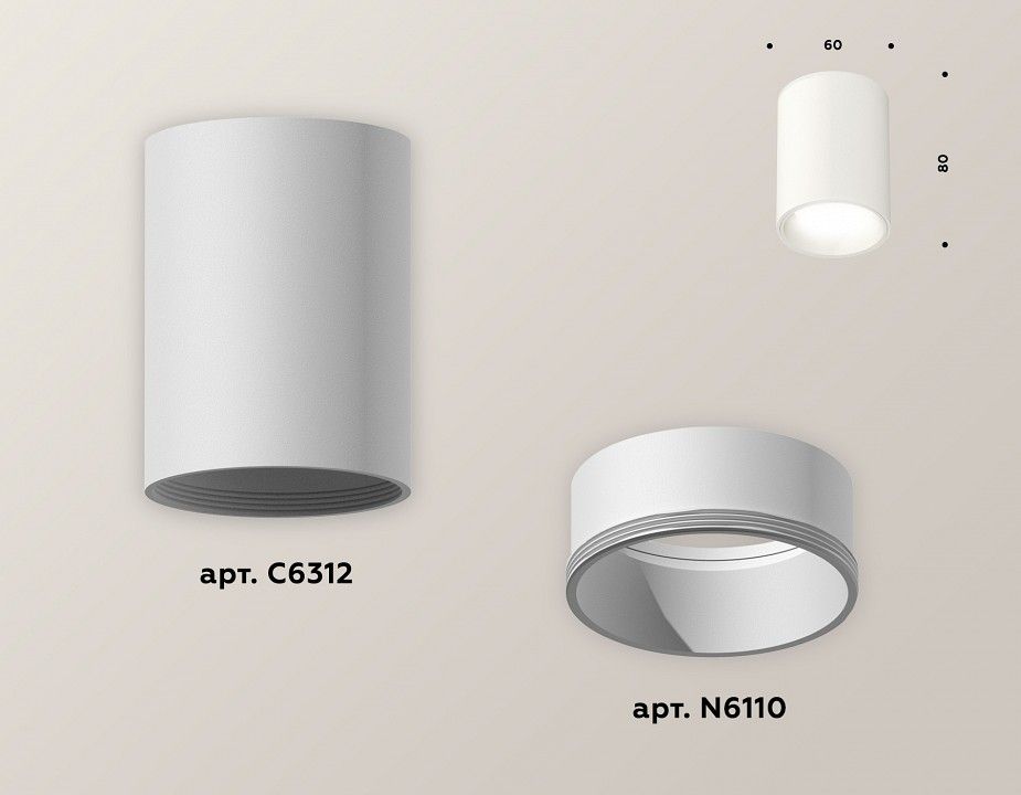 Накладной светильник Ambrella Light XS XS6312020