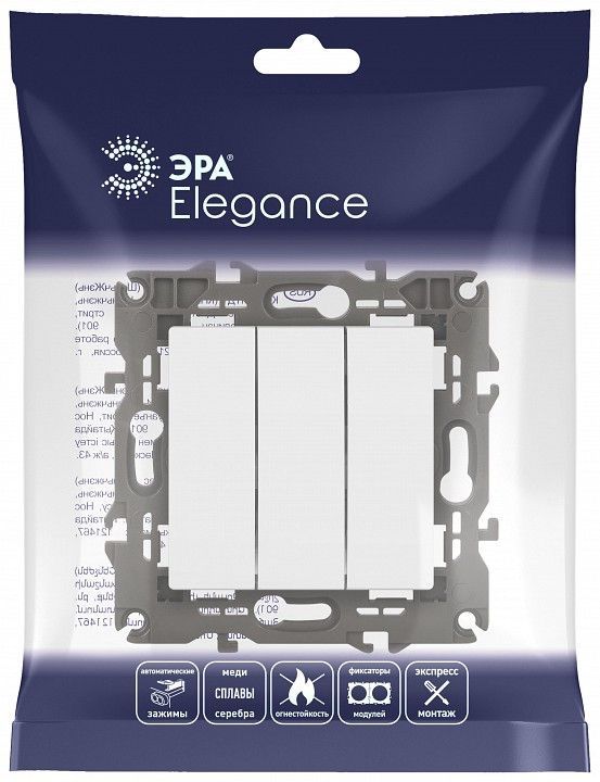 Выключатель трехклавишный без рамки Эра Эра Elegance 14-1107-01М