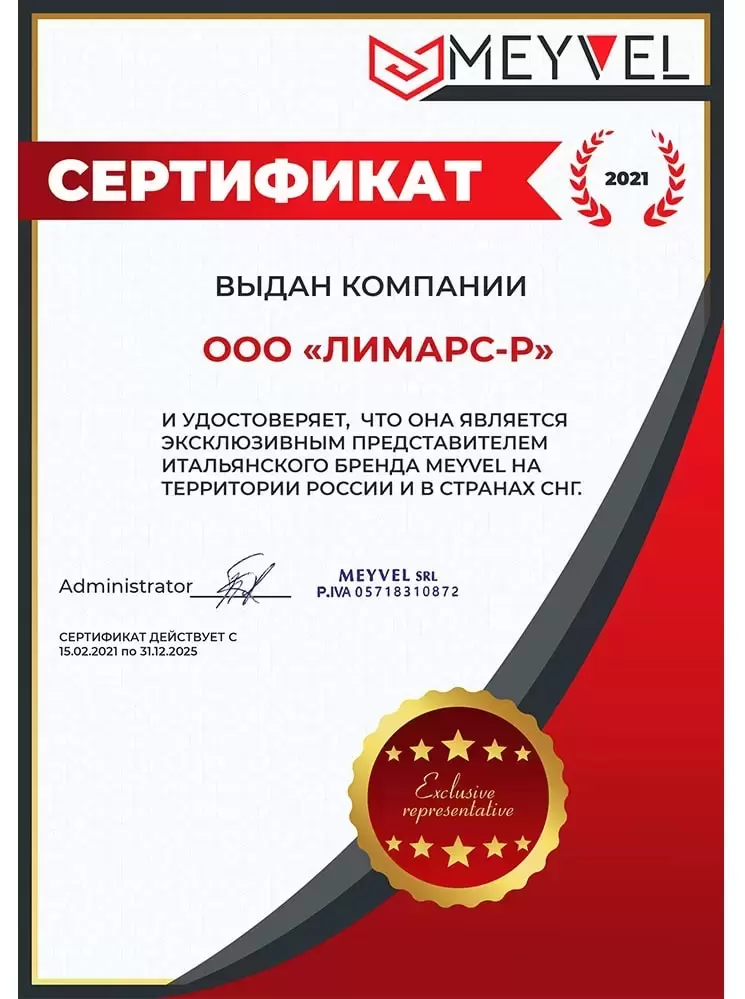 Винный шкаф Meyvel MV46-WM1-BAR-C