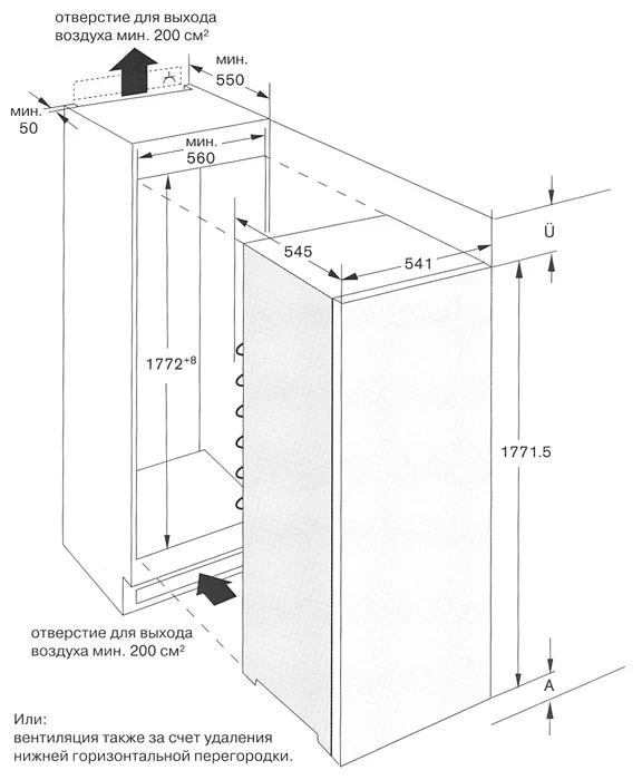 Холодильник Gaggenau RB 280-200