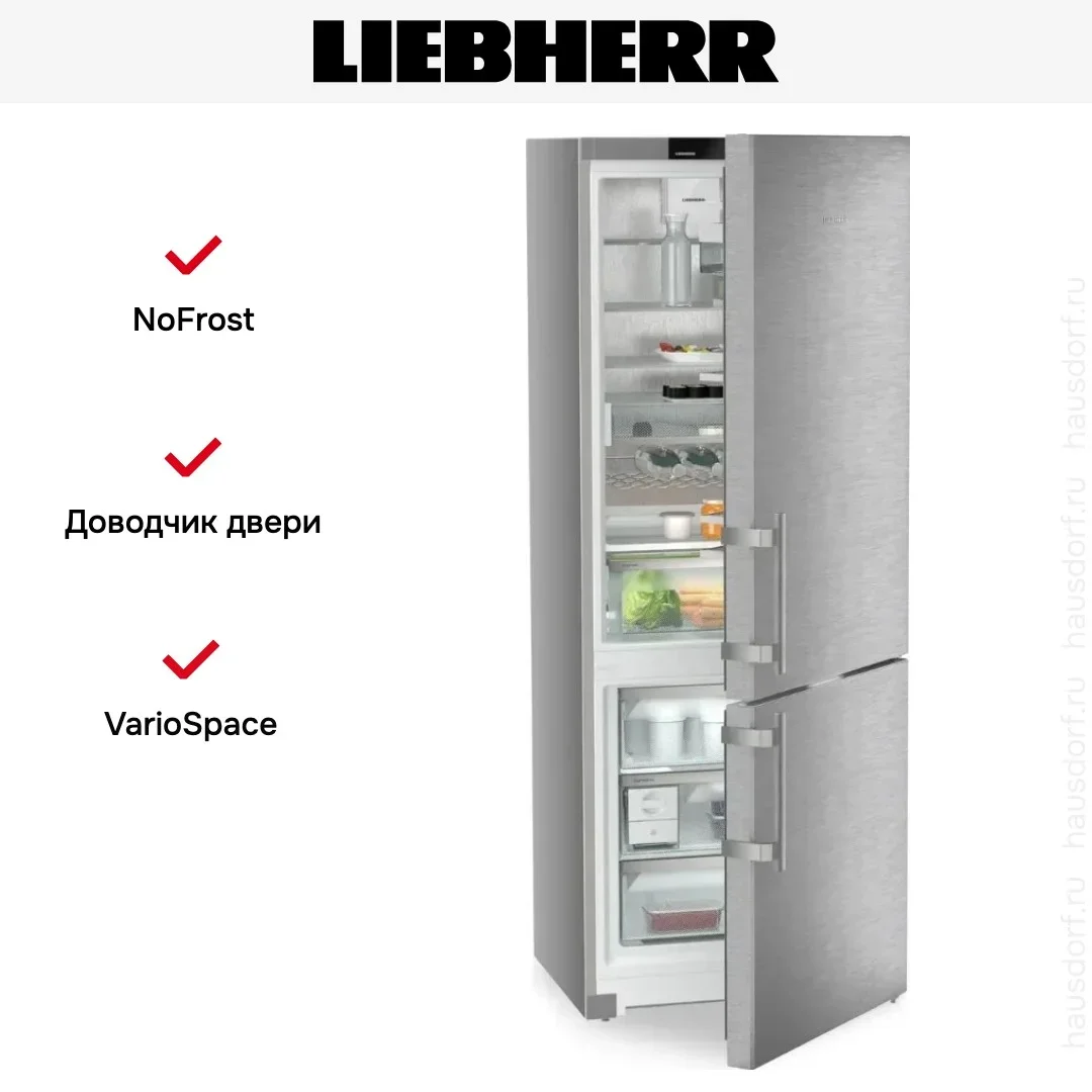 Холодильник Liebherr CNsdd 775i Prime NoFrost